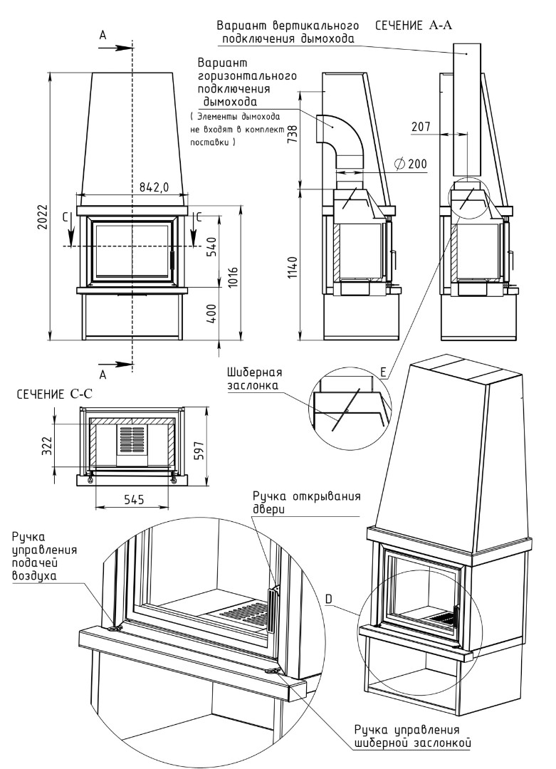 Каминнети ТКТ 10.0-03 в модификации «Викинг» - 5min