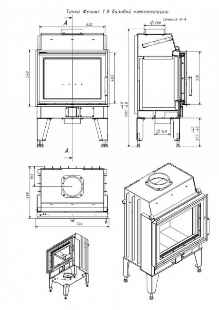 ТОПКА КАМИННАЯ ТКТ 10.0-02 (В МОДИФИКАЦИИ «FENIX 1») - 1