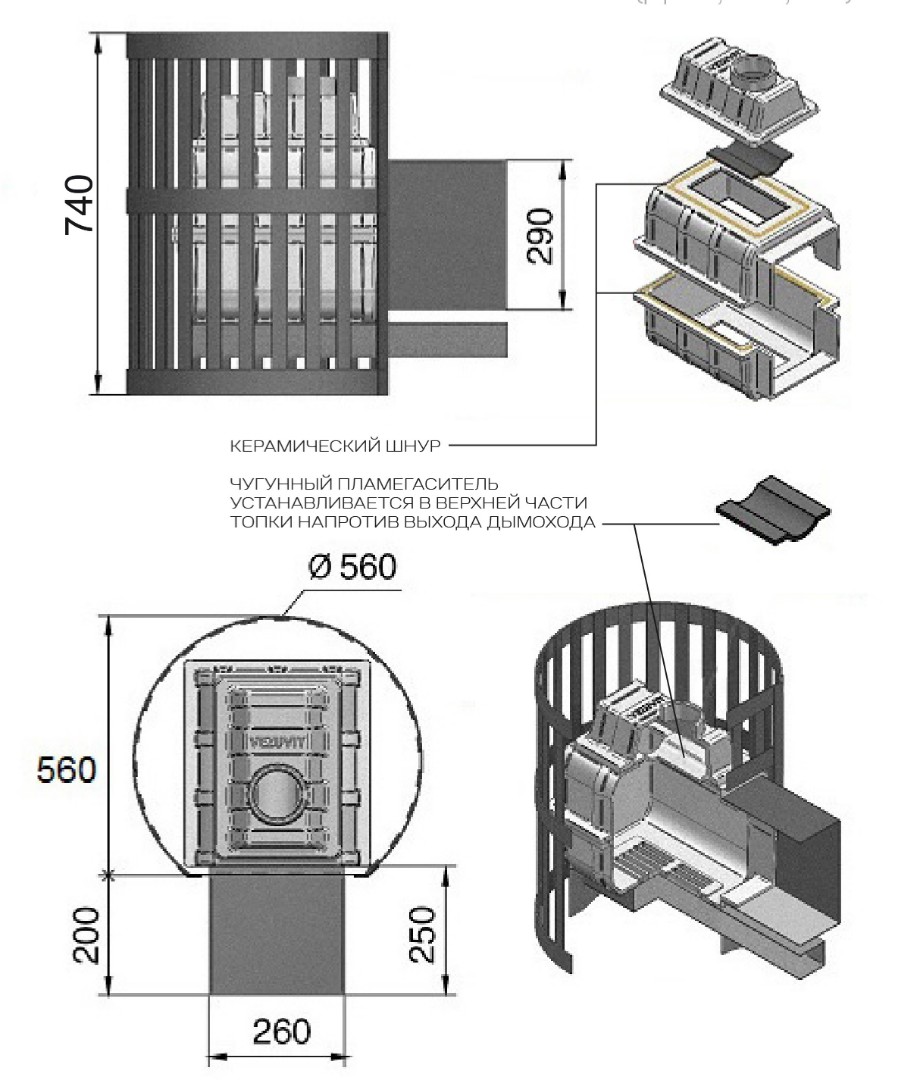 Печь для бани Везувий Легенда Ковка 28 (271) - 2min