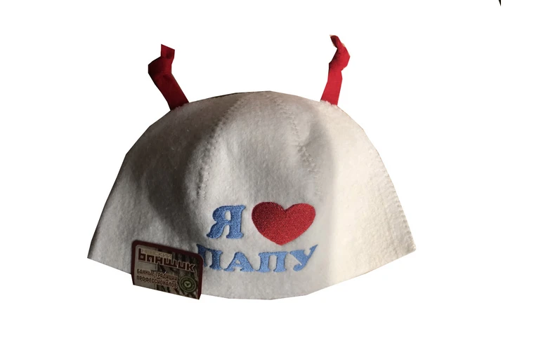 Шапка с вышивкой (детская) Я люблю папу (войлок)