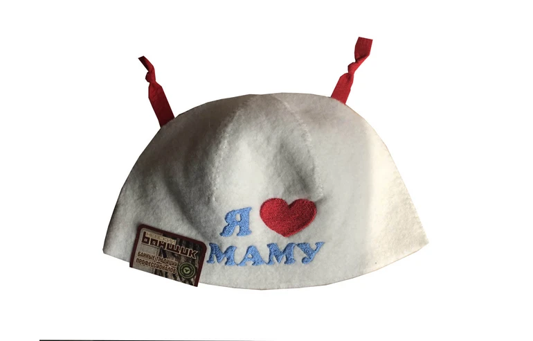 Шапка с вышивкой (детская) Я люблю маму