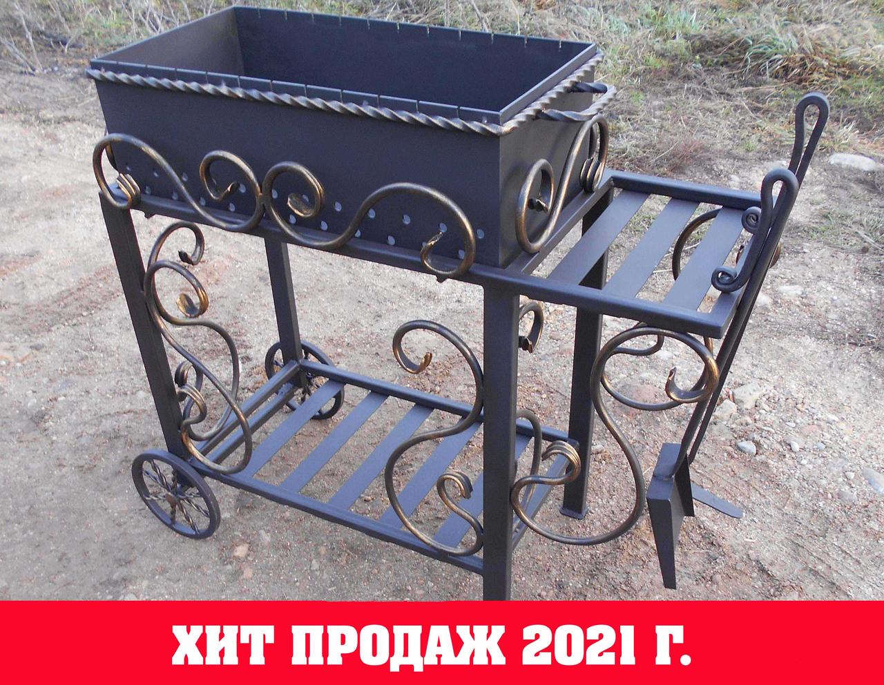 Кованый мангал НОРТ-3, сталь 5 мм - 0min