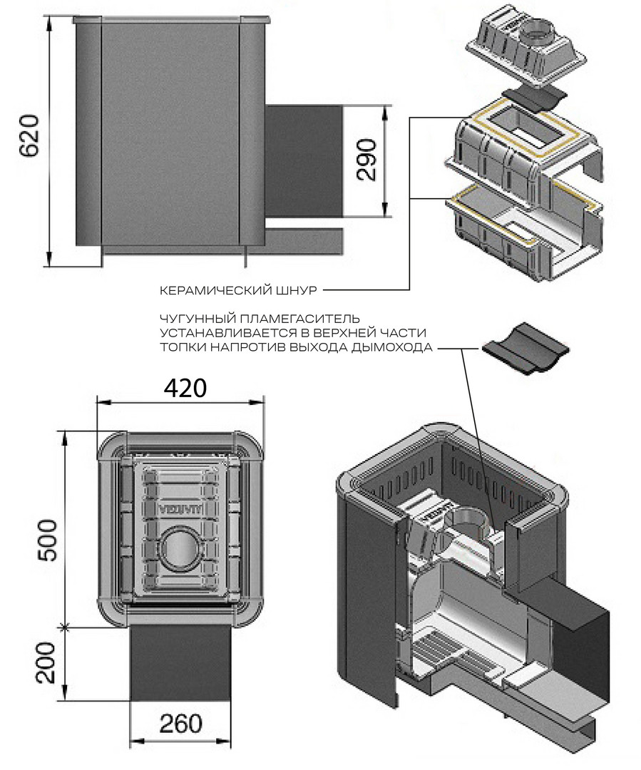 Печь для бани Везувий Сенсация 16 антрацит (ДТ-4С) - 1min