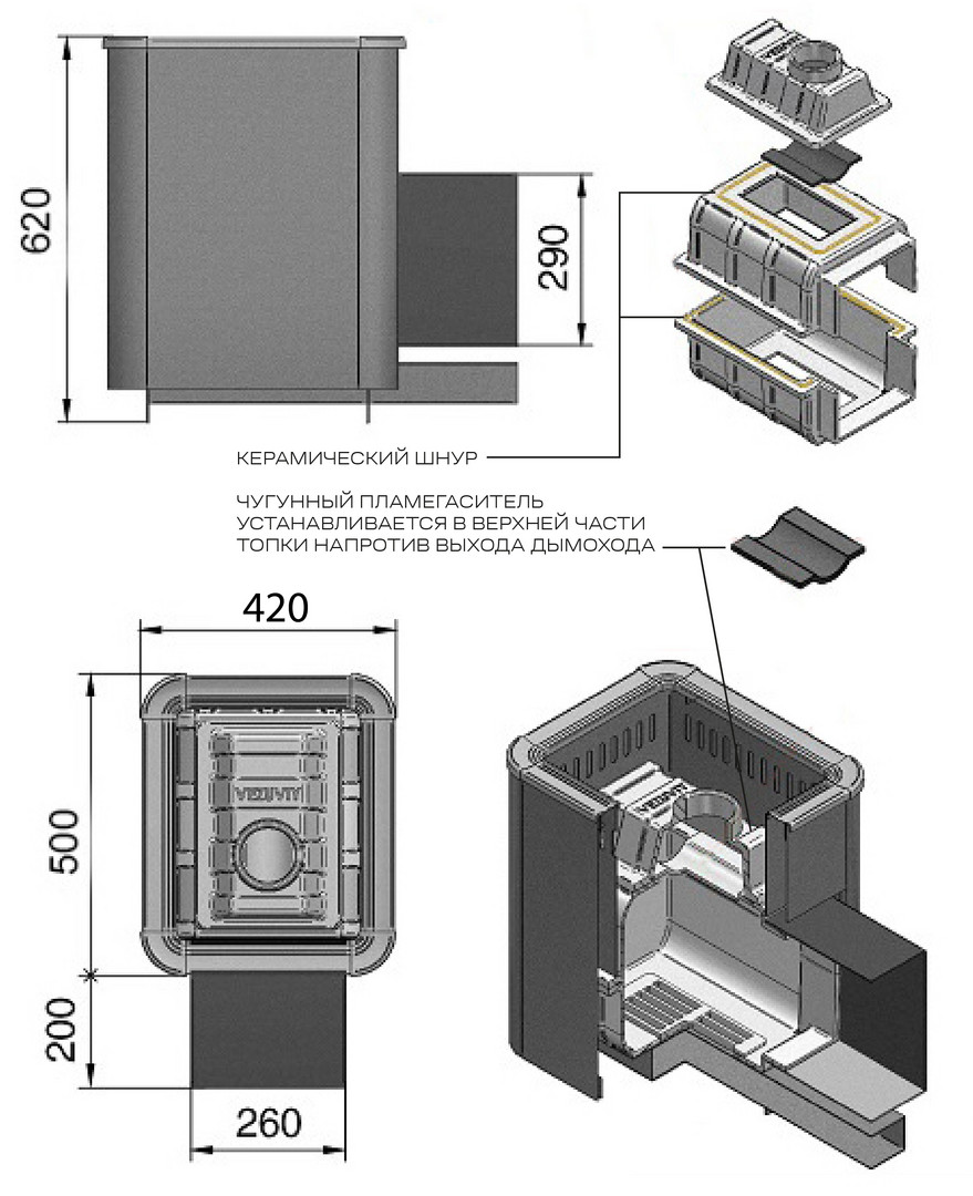 Печь для бани Везувий Сенсация 16 антрацит (271) - 1min