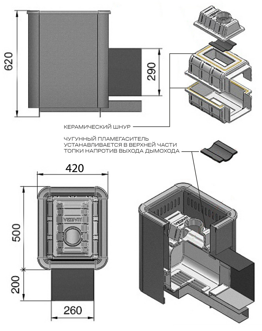 Печь для бани Везувий Сенсация 16 антрацит (270) - 1min