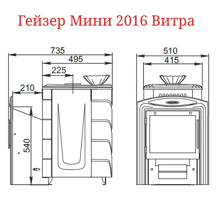Печь для бани Термофор Гейзер Мини 2016 Inox Витра ЗК ТО терракота - 2min