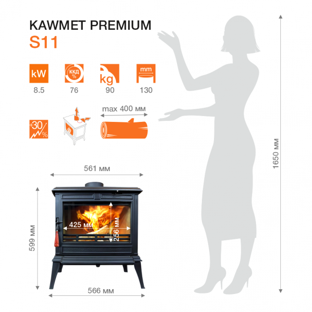 Чугунная печь KAWMET Premium S11 (8,5 кВт) - 1