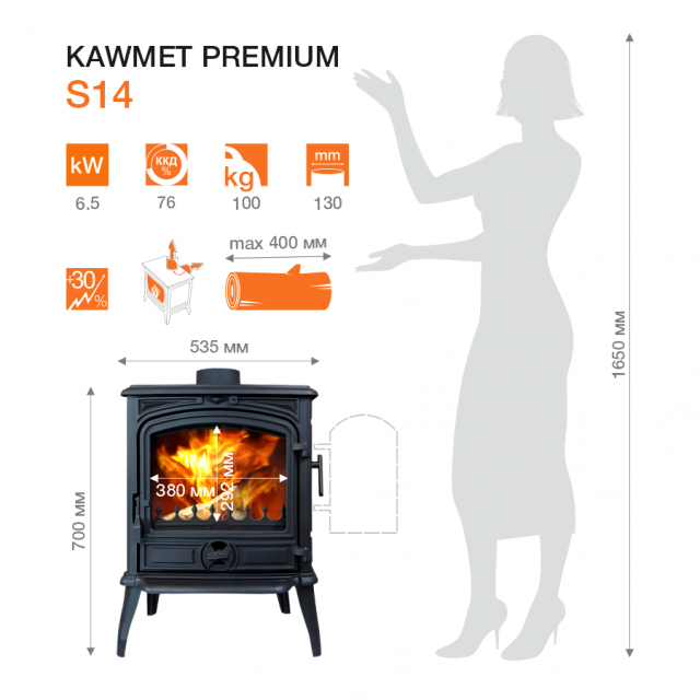 Чугунная печь KAWMET Premium S14 (6,5 кВт) - 6
