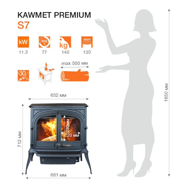 Чугунная печь KAWMET Premium S7 (11,3 кВт) - 8