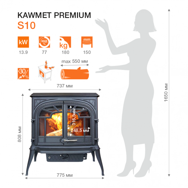 Чугунная печь KAWMET Premium S10 (13,9 кВт) - 1min