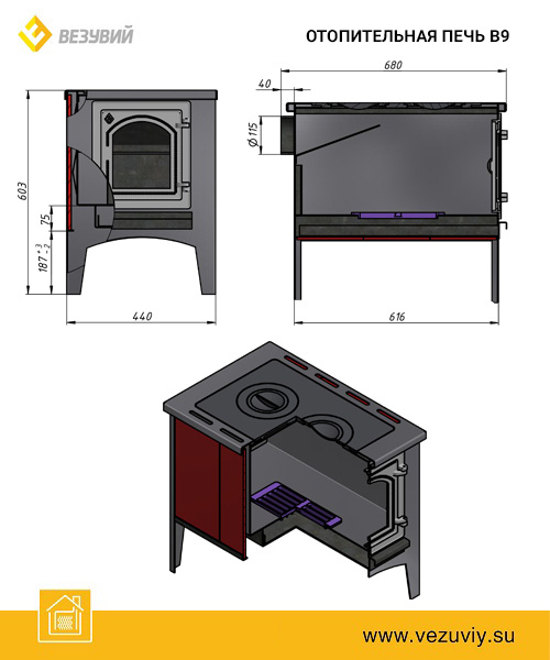 ПЕЧЬ ОТОПИТЕЛЬНАЯ ВЕЗУВИЙ В9C - 1