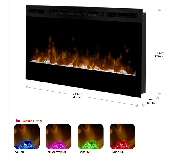 Электрокамин Dimplex PRISM 34 - 6