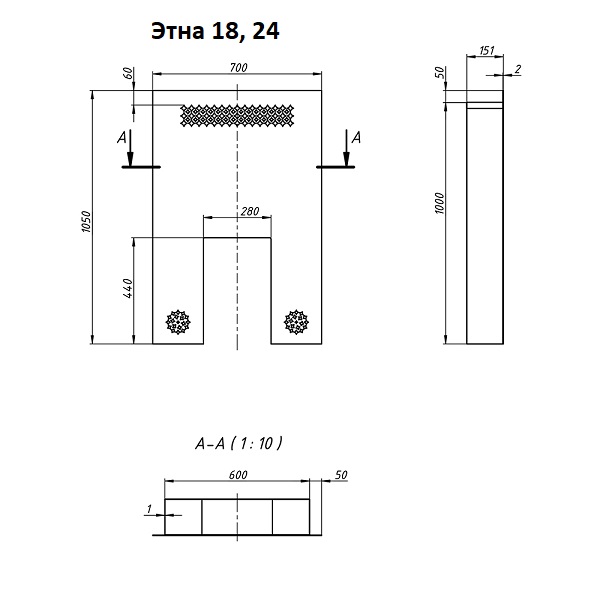 ФРОНТАЛЬНЫЙ ЗАЩИТНЫЙ ЭКРАН ЭТНА 14 (ДТ-3, ДТ-3С) И 18, 24 (ДТ-4, ДТ-4С) - 1