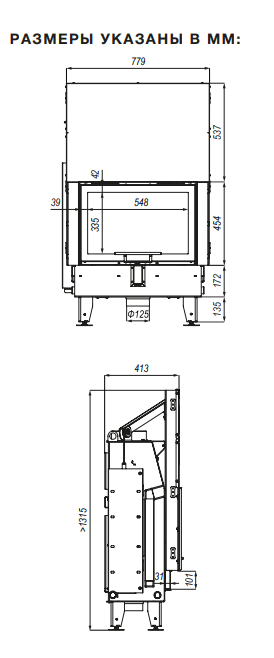 Каминная топка Defro Home Impuls SM G - 1min