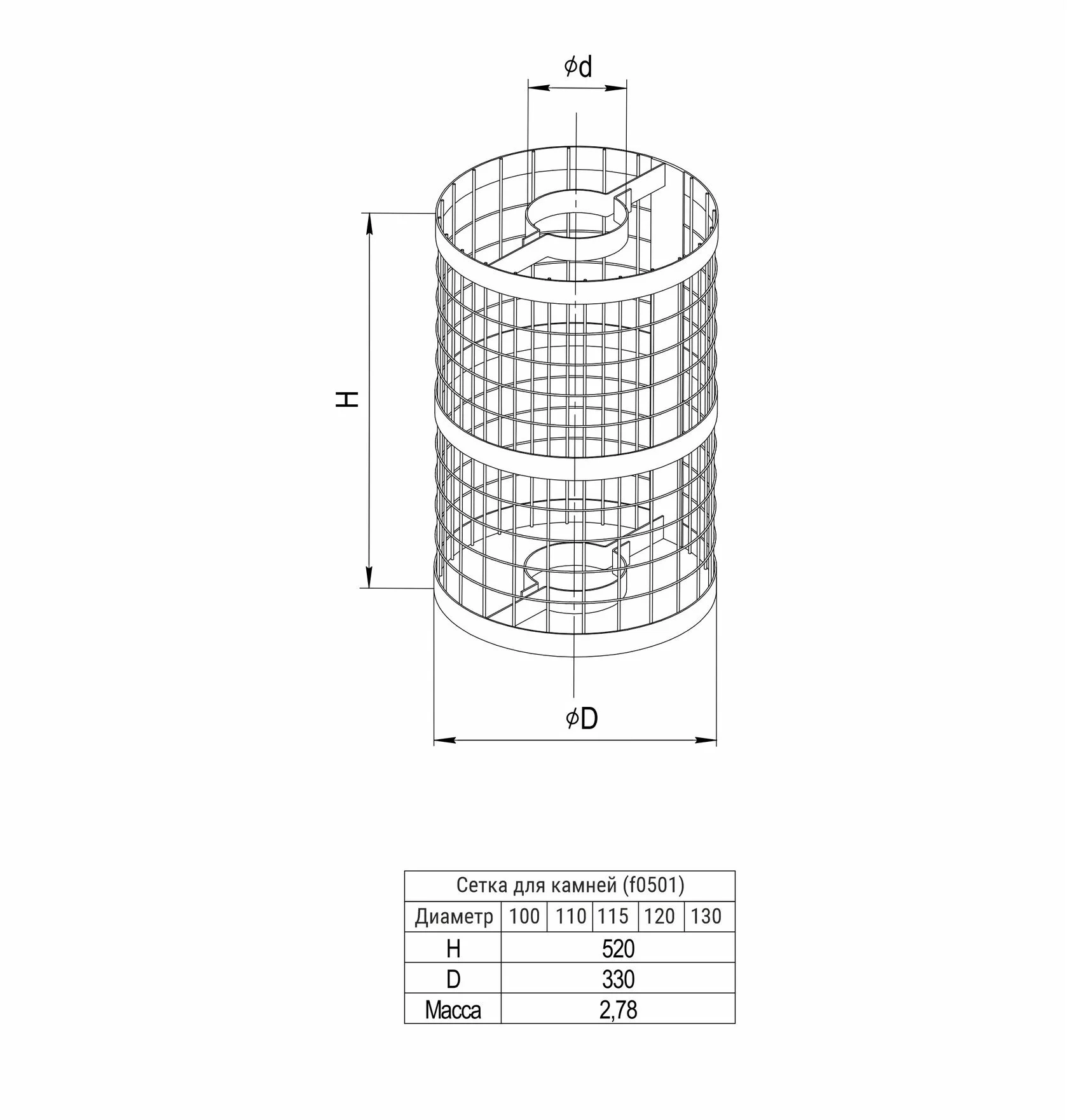 Ferrum сетка для камней (430) Ф130 - 1min