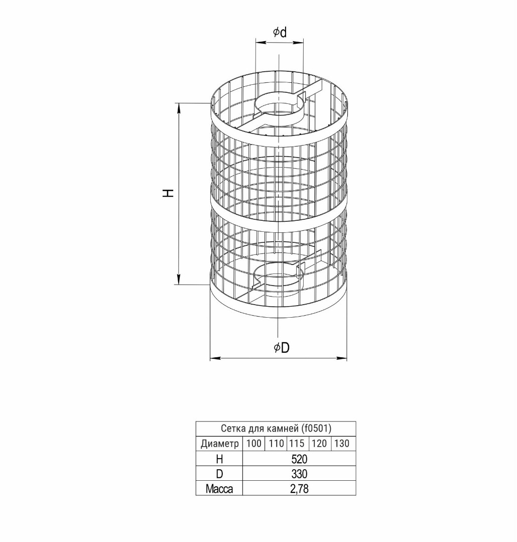 Ferrum сетка для камней (430) Ф100 - 1min