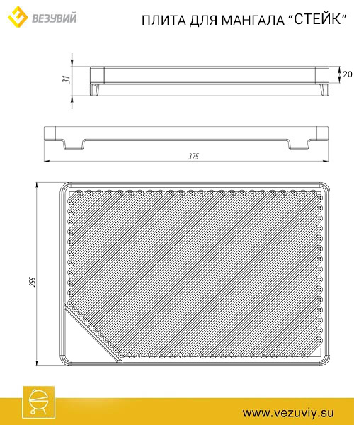 Плита чугунная для мангала 