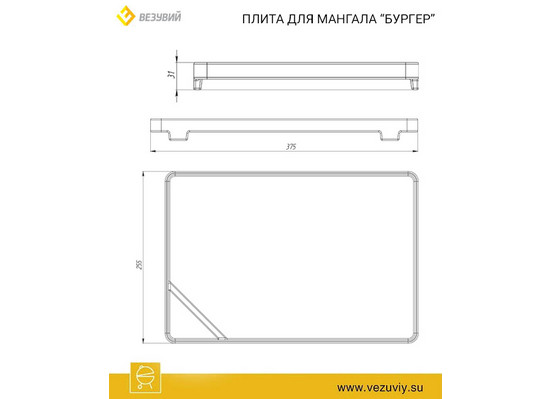 Плита чугунная для мангала 