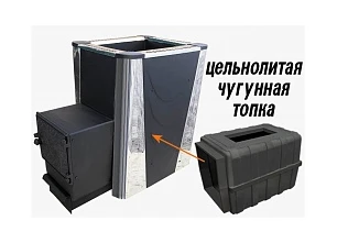 Печь для бани ВОЕВОДА 20 КОНВЕКТОР