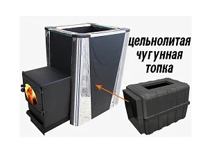 Печь для бани ВОЕВОДА 20 ДТ3-СТЕКЛО КОНВЕКТОР