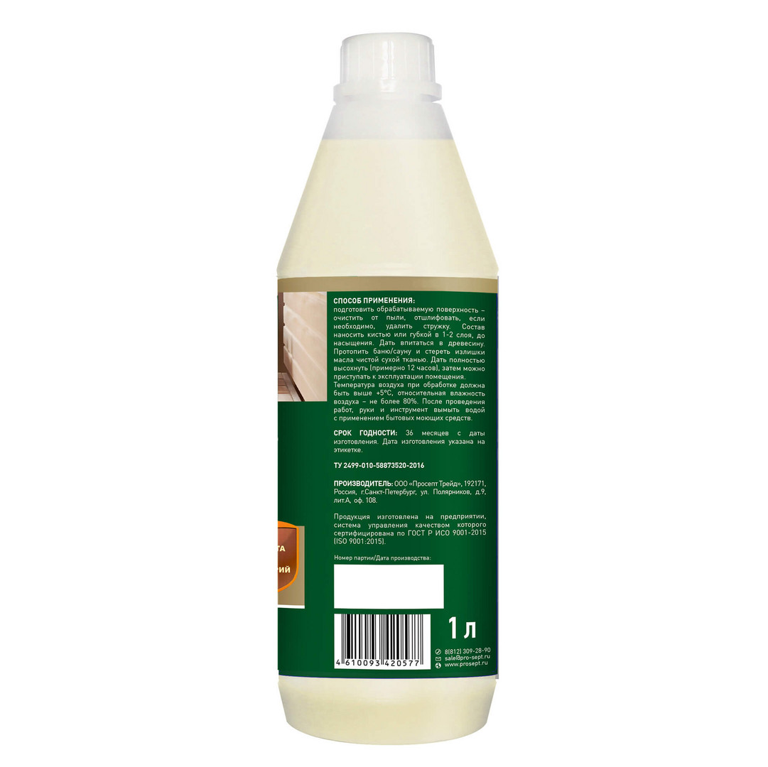 Масло для полков PROSEPT SAUNA OIL 1 л - 1