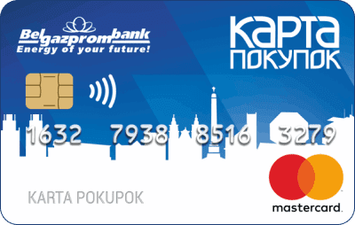 Карта покупок